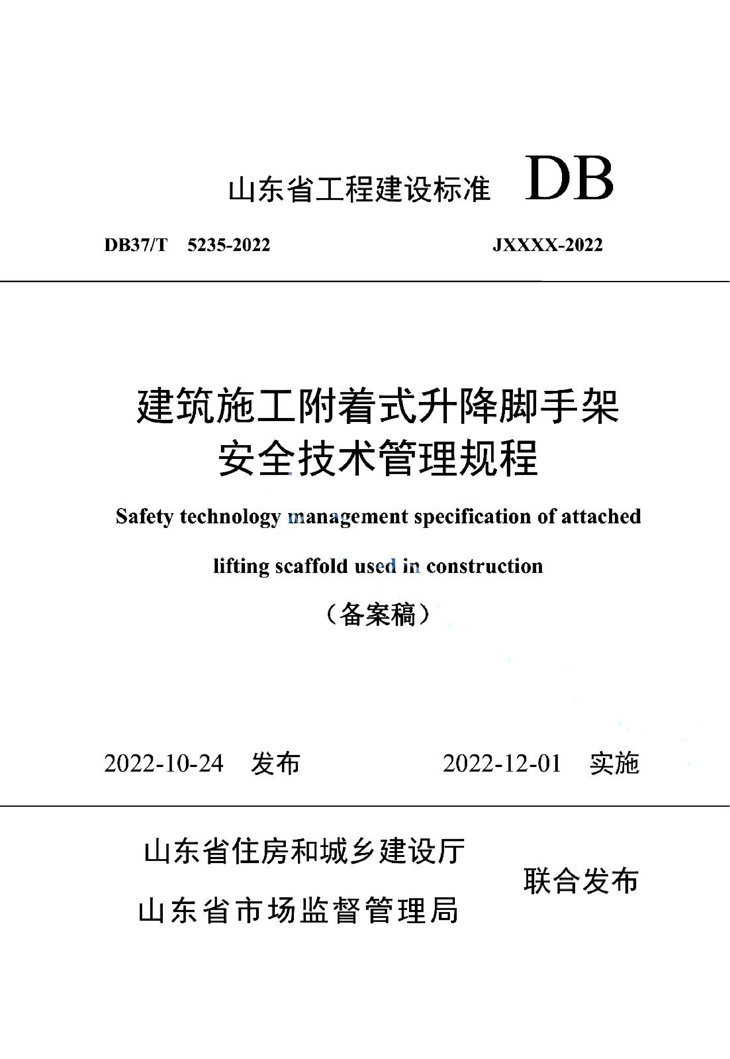 资源详情图